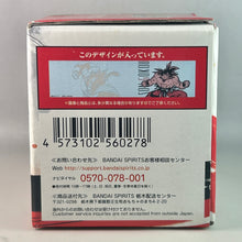 Cargar imagen en el visor de la galería, Dragon Ball Z - Son Goku - Oozaru Vegeta - Glass
