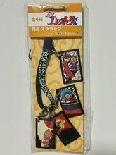 Load image into Gallery viewer, Ninja Hattori-Kun - Hanafuda Strap (4)
