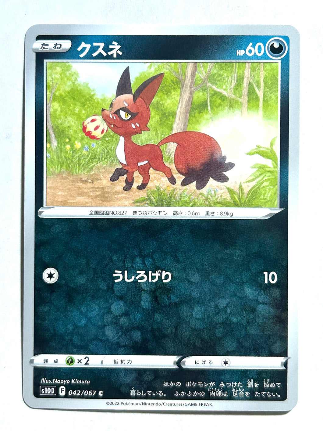 Pokémon Sword & Shield Time Gazer - Nickit - s10D 042/067 C - Common