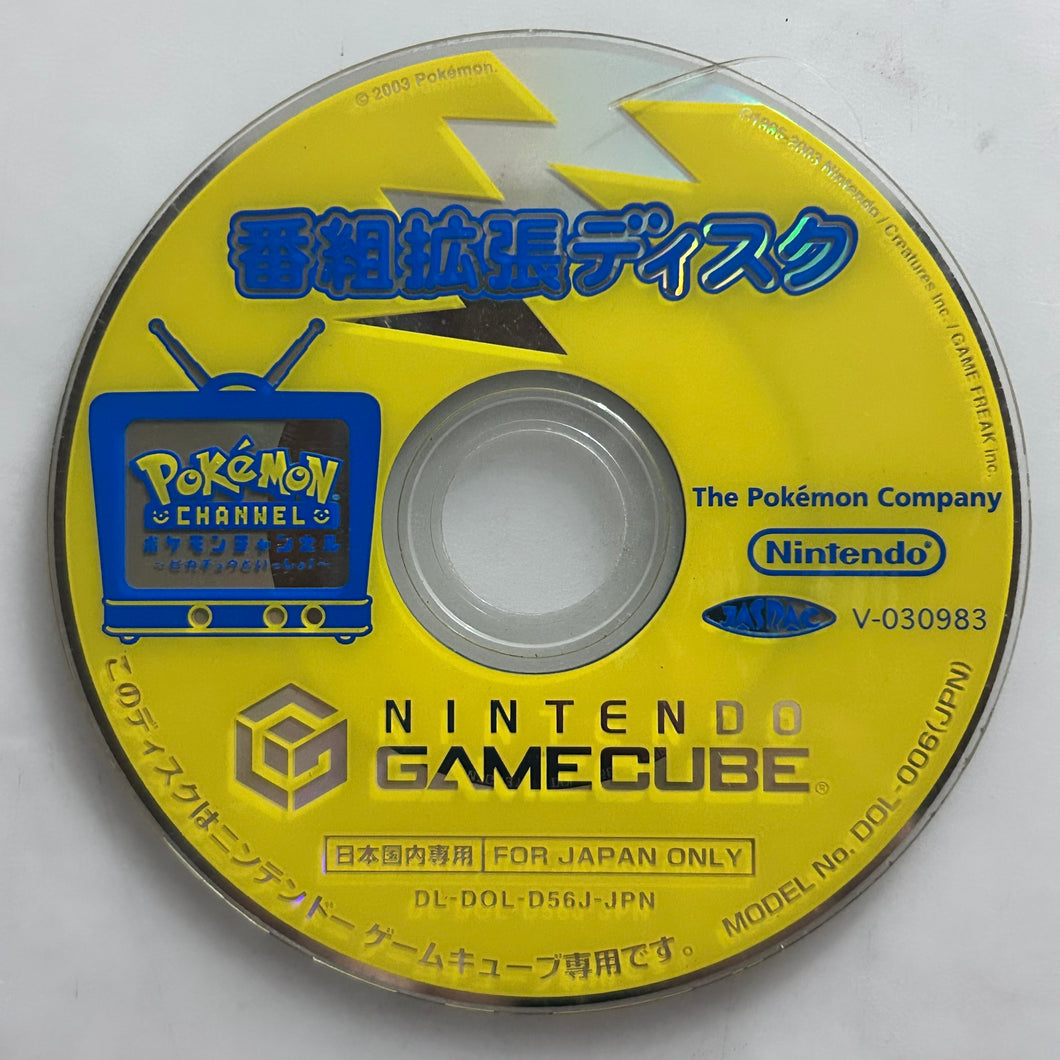 Pokemon Channel (Program EP) - GameCube / NGC - NTSC-JP - Japan ver. - Disc (DOL-G56J-JPN)