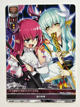 Cargar imagen en el visor de la galería, Fate/Grand Order TCG - LO-0096[C]: Cat Fight
