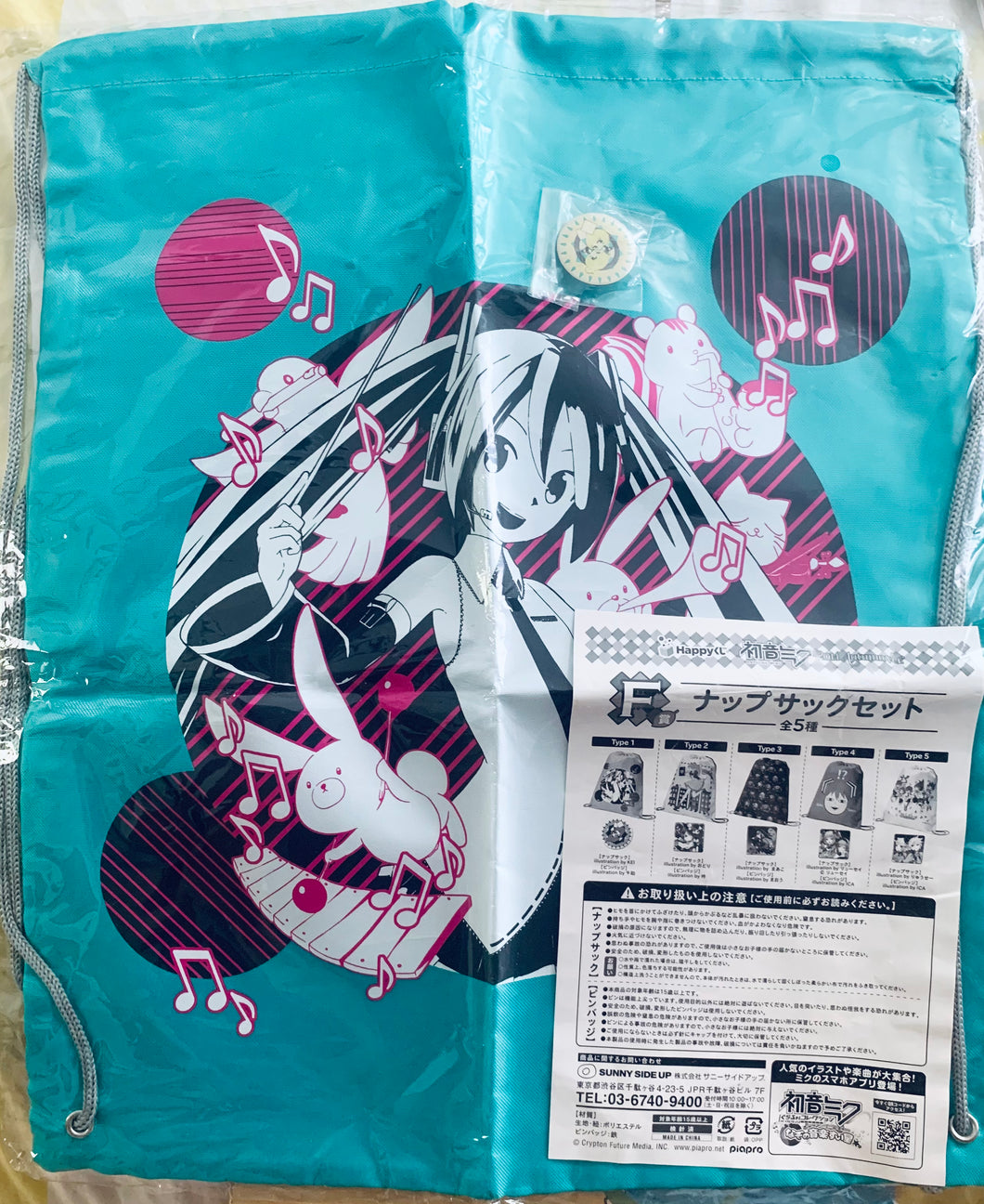 Vocaloid - Hatsune Miku, Kagamine Rin & Ren - Knapsack set (with pin badge) - Happy Kuji Hatsune Miku 2014 Autumn Ver. (Prize F)