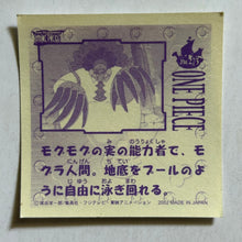 Cargar imagen en el visor de la galería, One Piece Wafer Sticker Collection (Set of 66)
