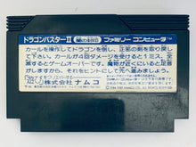 Load image into Gallery viewer, Dragon Buster II: Yami no Fuuin - Famicom - Family Computer FC - Nintendo - Japan Ver. - NTSC-JP - Cart
