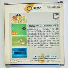 Load image into Gallery viewer, Shin Moero!! Pro Yakyuu - Famicom - Family Computer FC - Nintendo - Japan Ver. - NTSC-JP - CIB (JF-23)
