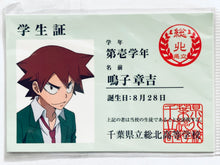 Cargar imagen en el visor de la galería, Yowamushi Pedal Grande Road - Naruko Shoukichi - Chiba Prefectural Kita High School Student ID Card
