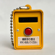 Load image into Gallery viewer, Japan Signal Miniature Lighting Collection - Pedestrian Crossing Button
