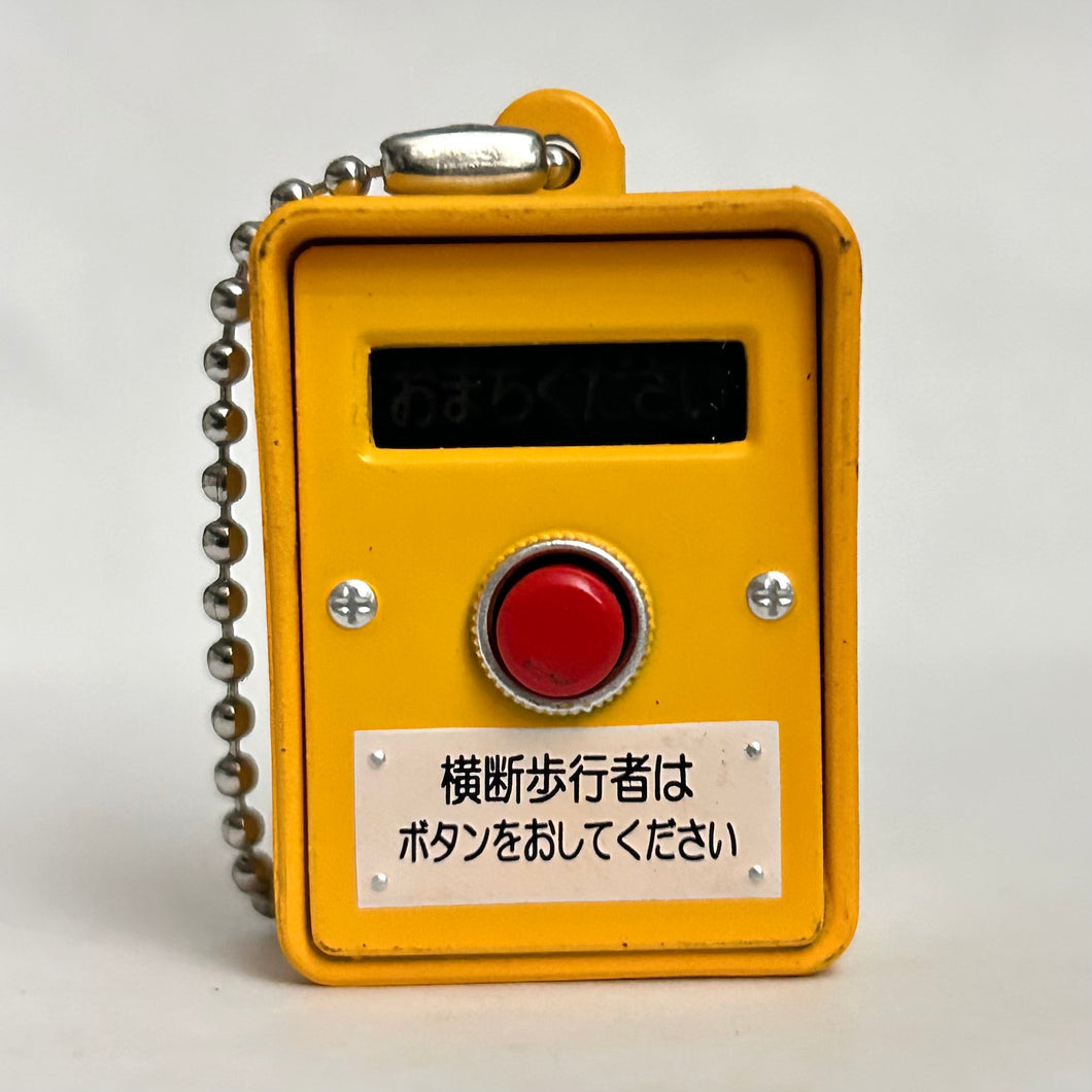 Japan Signal Miniature Lighting Collection - Pedestrian Crossing Button