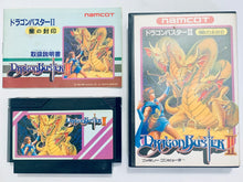 Load image into Gallery viewer, Dragon Buster II: Yami no Fuuin - Famicom - Family Computer FC - Nintendo - Japan Ver. - NTSC-JP - CIB
