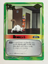 Load image into Gallery viewer, Naruto Card Game - TCG (Set of 55)
