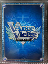Cargar imagen en el visor de la galería, Ange Vierge - Hourai Tengu - Trading Card - PR-036
