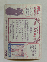 Cargar imagen en el visor de la galería, Sailor Moon R - Trading Card - TCG - Carddass (Set of 9)
