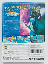 Cargar imagen en el visor de la galería, Wave Race 64: Kawasaki Jet Ski - Nintendo 64 - N64 - Japan Ver. - NTSC-JP - CIB (NUS-NWRJ-JPN)
