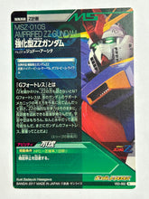 Load image into Gallery viewer, MSZ-010S Amprified ZZ Gundam - Gundam Try Age TCG - VS3-002 R - Rare
