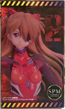 Cargar imagen en el visor de la galería, Evangelion Shin Gekijouban - Souryuu Asuka Langley - SPM Figure - Cassius no Yari
