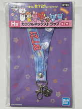 Cargar imagen en el visor de la galería, BT21 - KOYA - Lanyard - BTS
