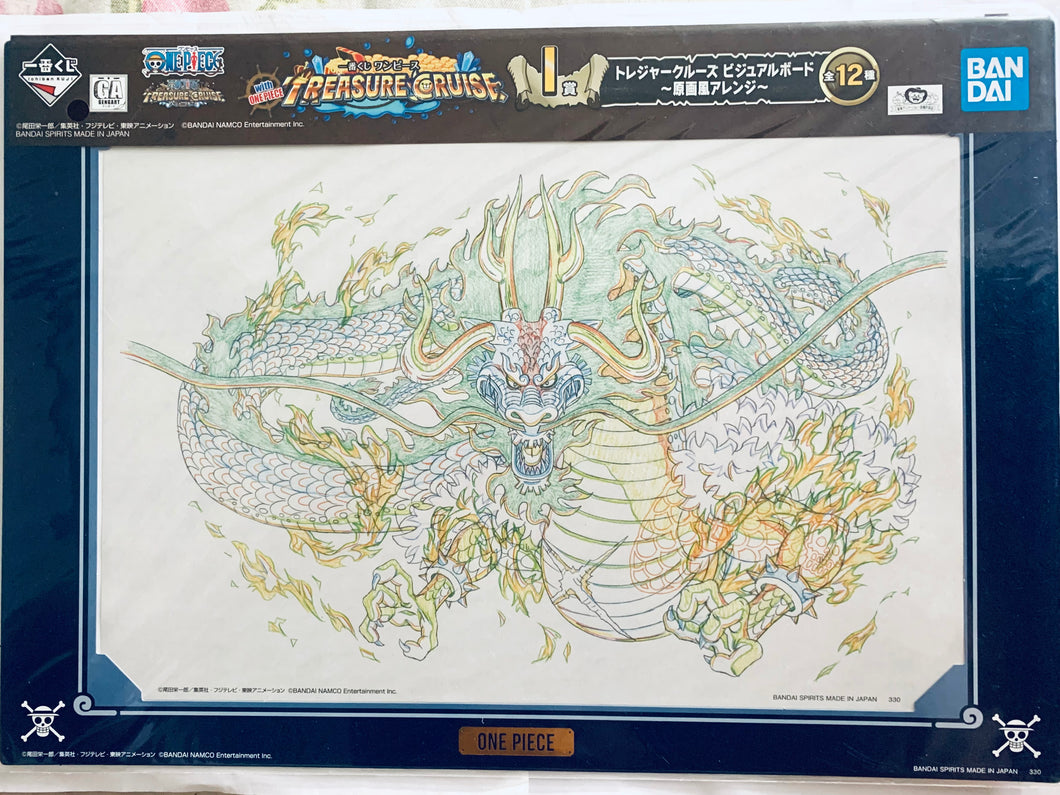 One Piece - Kaidou - Genga Print - Ichiban Kuji with OP Treasure Cruise (I Prize)
