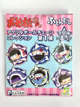 Load image into Gallery viewer, Osomatsu-san - Matsuno Todomatsu - Eformed O. Futonmushi Acrylic Ball Chain Vol.1
