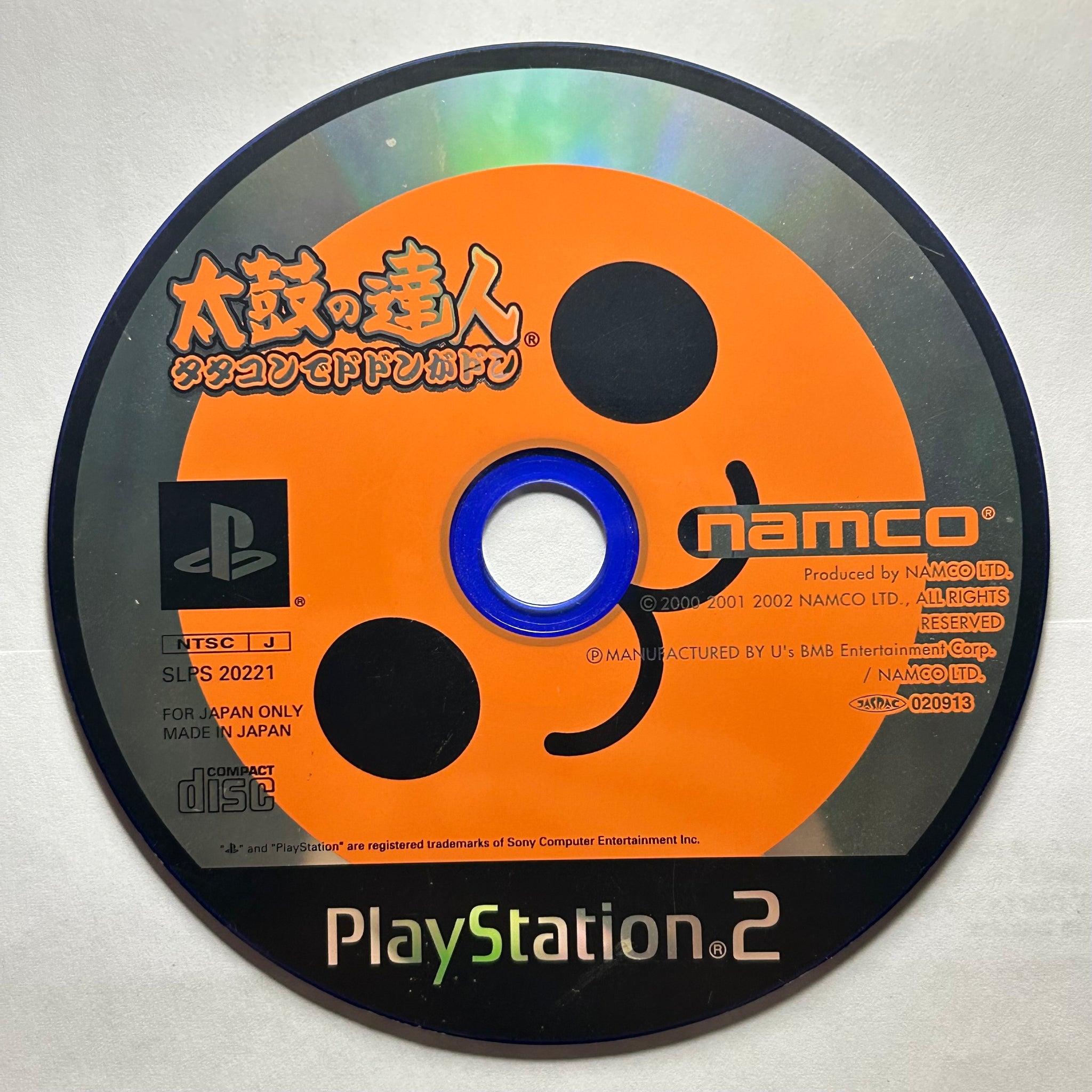 Se produkter som liknar Taiko No Tatsujin: Tatakon de.. på (709779933