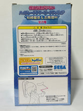 Load image into Gallery viewer, Boku wa Tomodachi ga Sukunai - Shiguma Rika - High Grade Figure - Summer Beach
