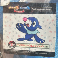 Cargar imagen en el visor de la galería, Pokémon Sun &amp; Moon - Popplio - Plush Cushion
