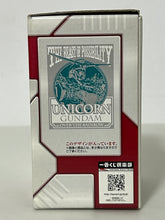 Load image into Gallery viewer, Mobile Suit Gundam UC - RX-0 Unicorn Gundam - Glass
