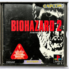 Load image into Gallery viewer, BioHazard 2 - PlayStation - PS1 / PSOne / PS2 / PS3 - NTSC-JP (SLPS-01222~3)
