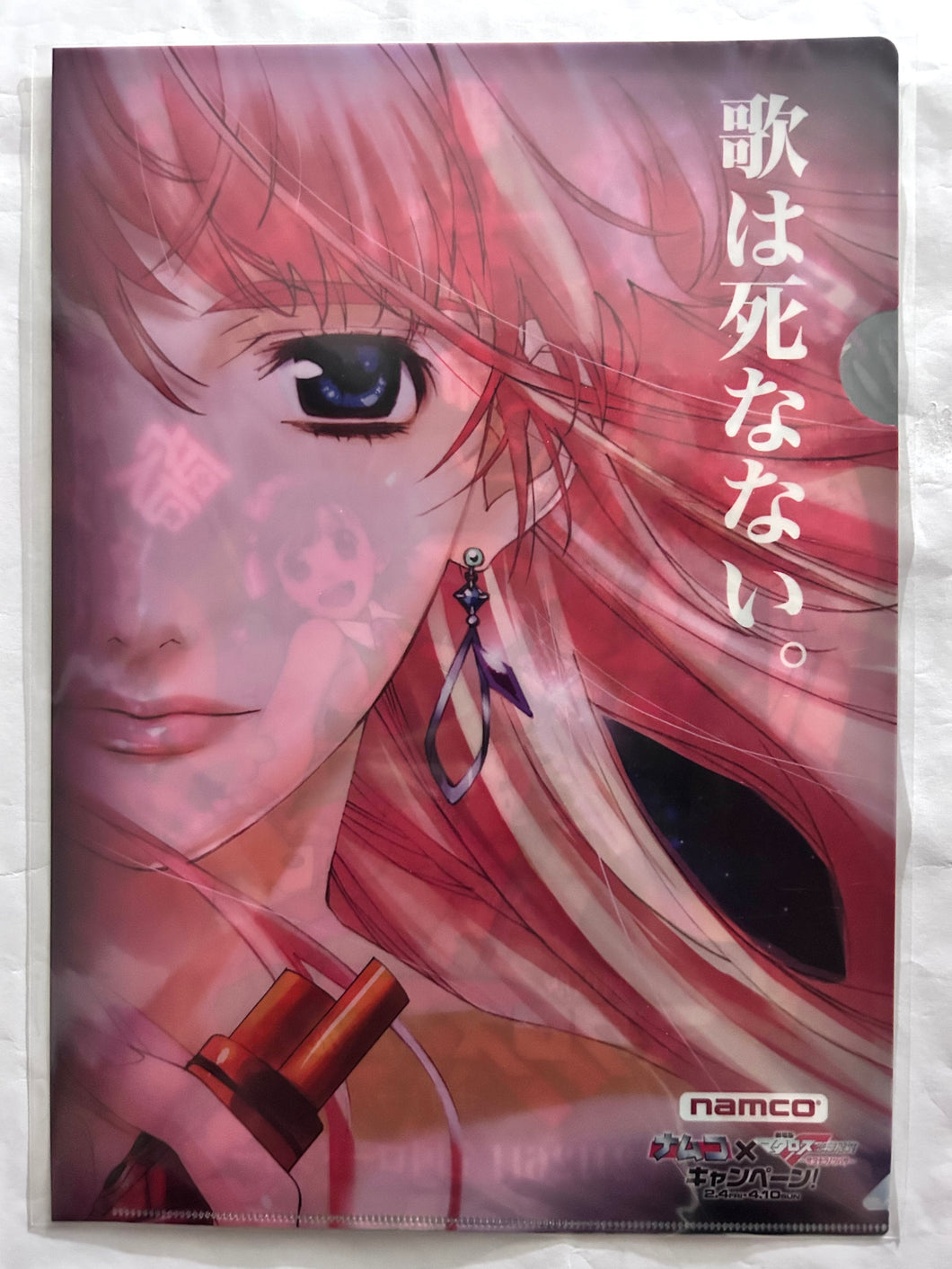 Namco x Macross F Movie Love Flying Wings - Sheryl Nome - A4 Clear File - Campaign Item