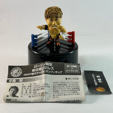 Load image into Gallery viewer, New Japan Pro Wrestling IWGP Past Champion Figure - Satoshi Kojima
