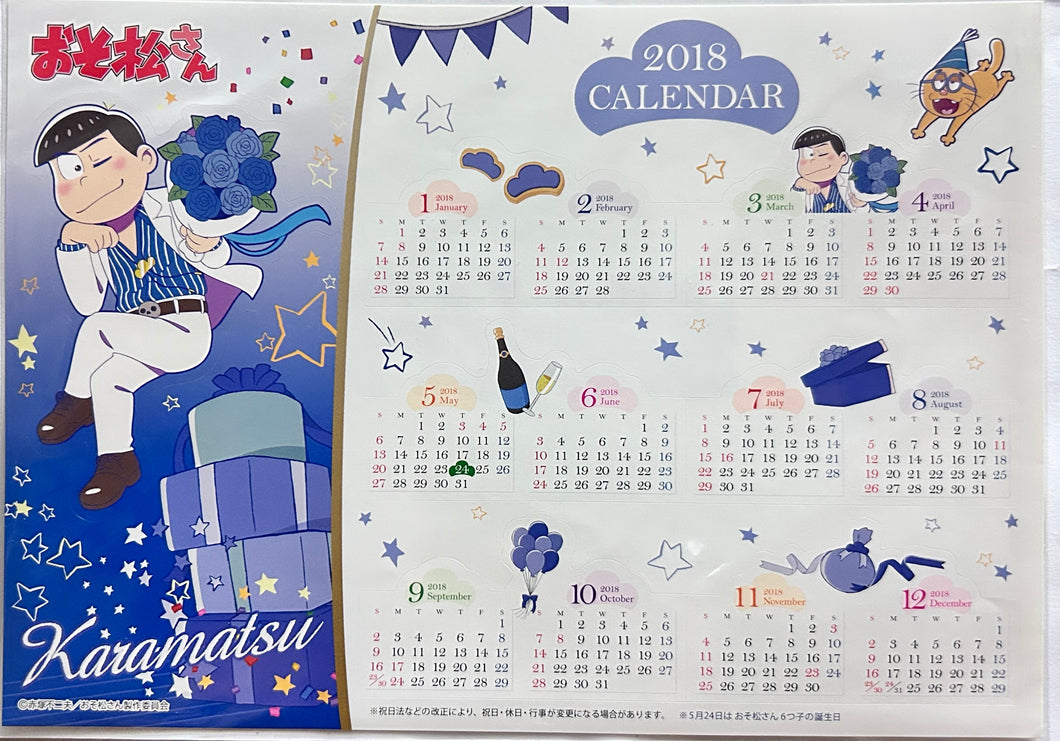 Osomatsu-san - Matsuno Karamatsu - 2018 Calendar Sticker