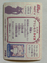 Cargar imagen en el visor de la galería, Sailor Moon R - Trading Card - TCG - Carddass (Set of 9)
