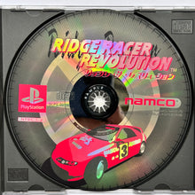 Load image into Gallery viewer, Ridge Racer Revolution - PlayStation - PS1 / PSOne / PS2 / PS3 - NTSC-JP - CIB (SLPS-00150)
