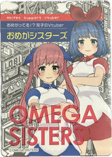 Cargar imagen en el visor de la galería, Vtuber - Original Card - Virtual YouTuber Akiba Festival 2018 Autumn
