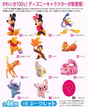 Cargar imagen en el visor de la galería, Choco Egg Disney Character Part 1 - Set of 11 Figures
