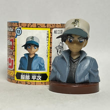 Cargar imagen en el visor de la galería, Detective Conan - Hattori Heiji - Figure - Choco Egg (12)
