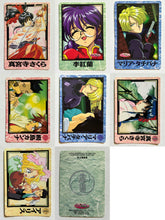 Cargar imagen en el visor de la galería, Sakura Wars - Trading Card - TCG - Carddass 100 (Set of 7)
