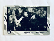 Cargar imagen en el visor de la galería, Jujutsu Kaisen Metallic Card Collection Gum (Set of 9)
