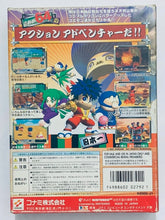 Cargar imagen en el visor de la galería, Ganbare Goemon - Nintendo 64 - N64 - Japan Ver. - NTSC-JP - CIB (NUS-NG5J-JPN)

