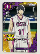 Load image into Gallery viewer, Kuroko no Basket - Miracle Battle Carddass - TCG (Set of 14)

