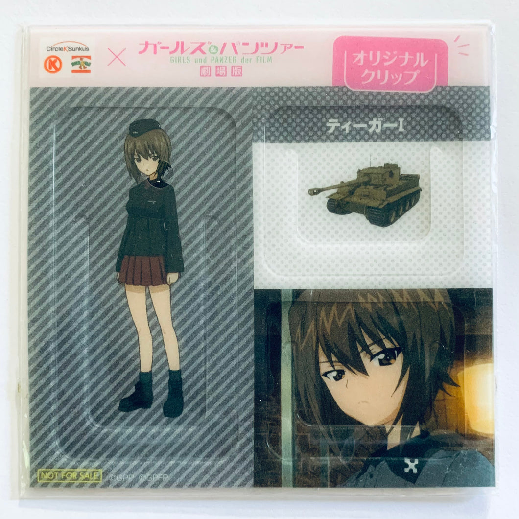 Girls & Panzer der Film × Circle K Thanks - Nishizumi Maho - Original Clip - Kuromori Mine Girls' Academy