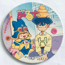 Load image into Gallery viewer, Magical Taruruuto-kun - Menko Romenko - Pogs - Tazos (Set of 14)
