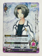 Cargar imagen en el visor de la galería, Phantasmagoria TCG - Rewrite (Set of 6)
