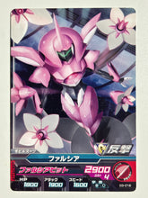 Load image into Gallery viewer, Farsia - Gundam TryAge TCG - 03-018 C
