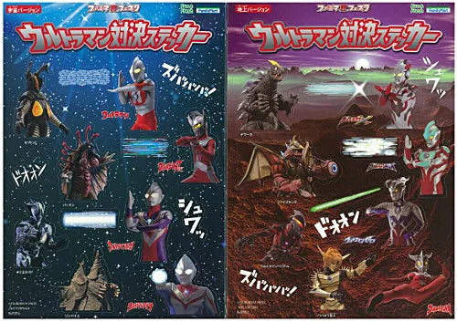 Ultraman Series - Ultraman Showdown Sticker Set (2-pieces)