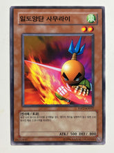 Load image into Gallery viewer, Yu-Gi-Oh! - ESP2-KR017[N]: Sasuke Samurai - TCG
