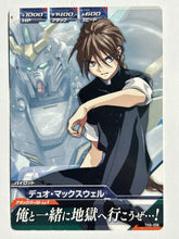 Cargar imagen en el visor de la galería, Duo Maxwell - Gundam TryAge TCG - TK6-056 C
