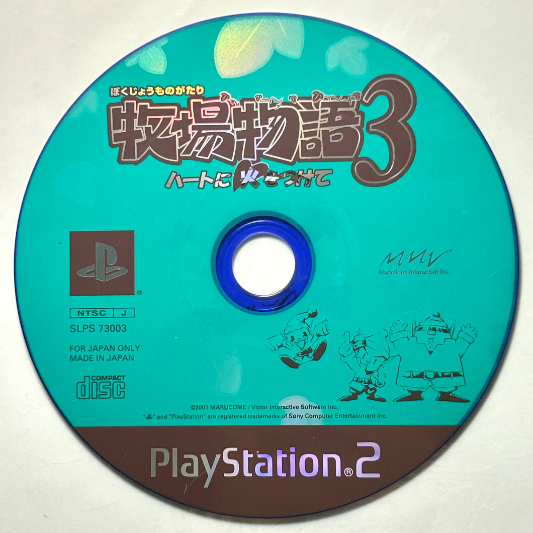 Bokujou Monogatari 3: Heart ni Hi o Tsukete - PlayStation 2 - PS2 / PSTwo / PS3 - NTSC-JP - Disc (SLPS-73003)