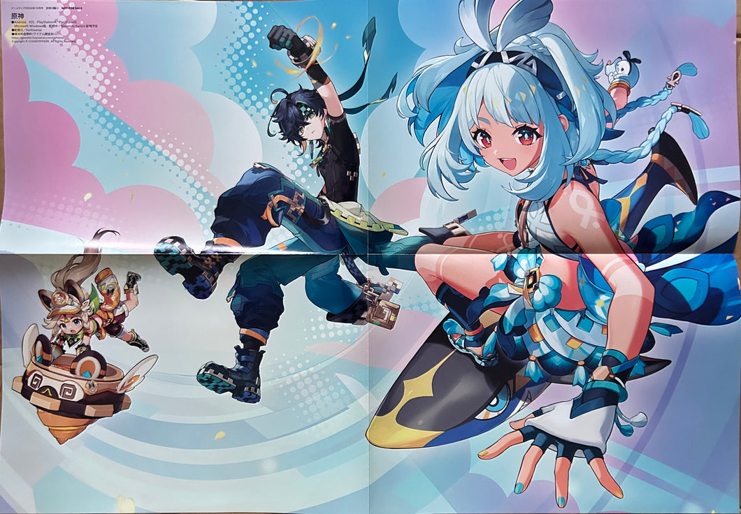 Genshin Impact / King of Prism -Dramatic Prism.1- - B3 Poster