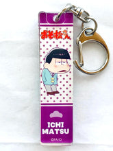 Cargar imagen en el visor de la galería, Osomatsu-san - Matsuno Ichimatsu - Acrylic Stick Keychain
