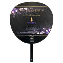 Load image into Gallery viewer, Tsukiuta. The Animation - Mutsuki Hajime - Jumbo Uchiwa - TSUKIUTA. Moon Song Festival 2019 Sumer Miracle Moon Festival MMF Set
